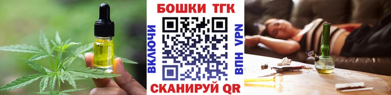 Canna-Cookies марихуана  нарко площадка Telegram  Ноябрьск 