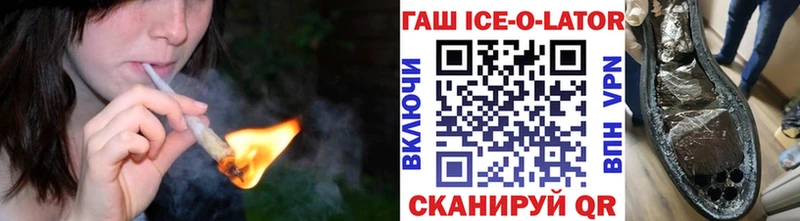ГАШИШ 40% ТГК Ноябрьск