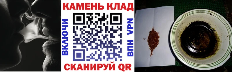 Гашиш хэш  Ноябрьск 