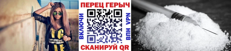ГЕРОИН белый  Ноябрьск 