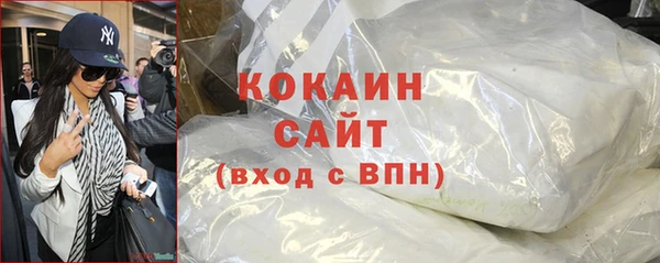 дистиллят марихуана Волосово