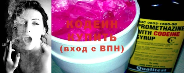 MESCALINE Михайловск