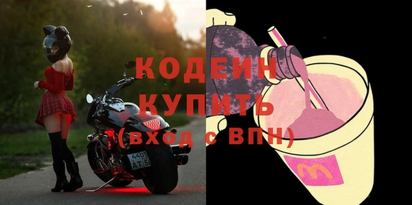 дистиллят марихуана Волосово