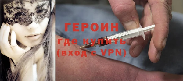 дистиллят марихуана Волосово