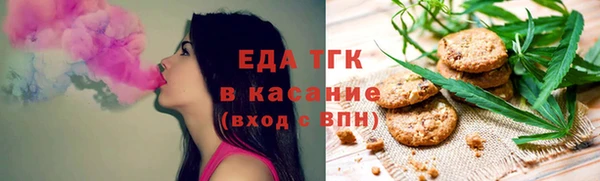 дистиллят марихуана Волосово