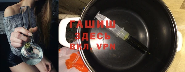 дистиллят марихуана Волосово