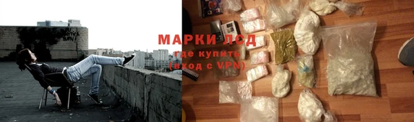 гидра Волоколамск
