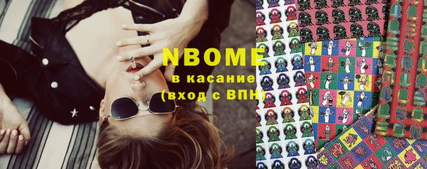 MESCALINE Михайловск