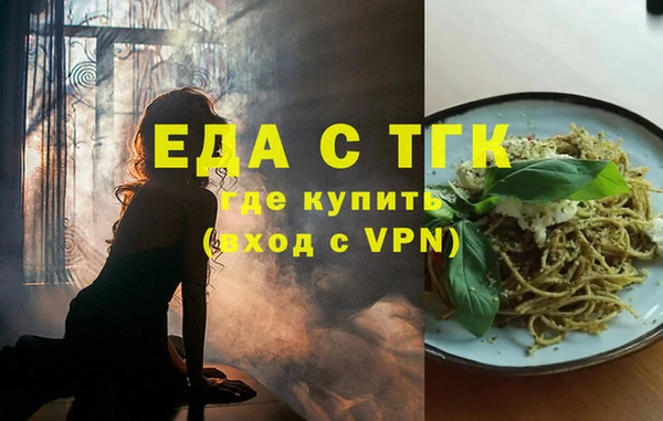 гидра Волоколамск