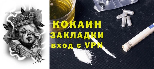 дистиллят марихуана Волосово