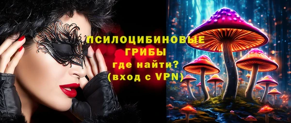 MESCALINE Михайловск