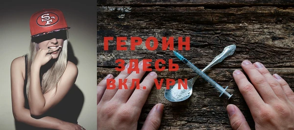 гидра Волоколамск