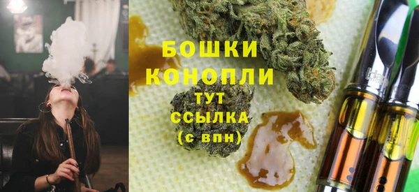 дистиллят марихуана Волосово