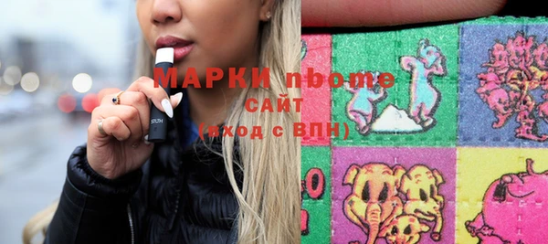 дистиллят марихуана Волосово