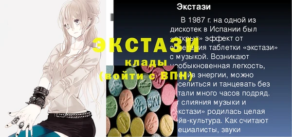 круглые Володарск