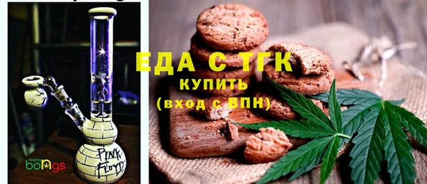 гидра Волоколамск
