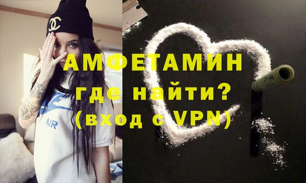 гидра Волоколамск