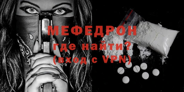 дистиллят марихуана Волосово