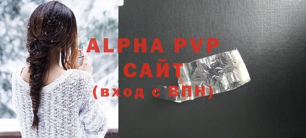 стаф Михайловка