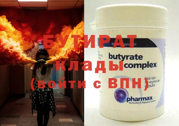 круглые Володарск
