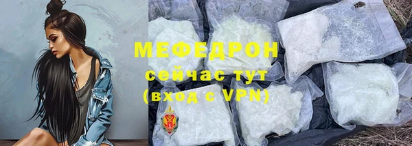 MESCALINE Михайловск