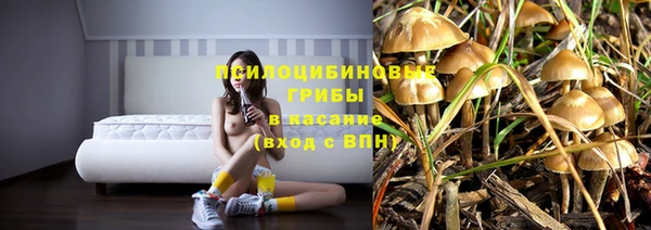 дистиллят марихуана Волосово