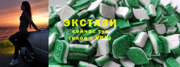 дистиллят марихуана Волосово