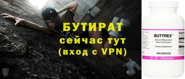 круглые Володарск