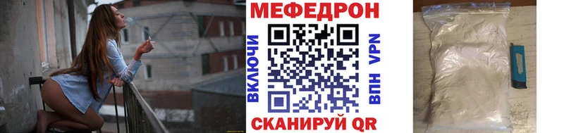 Меф кристаллы  Ноябрьск 