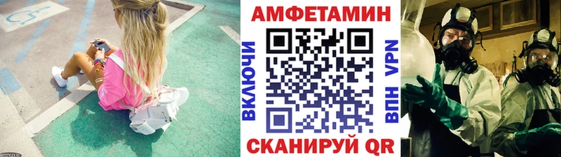 МЕТАМФЕТАМИН кристалл как найти закладки Ноябрьск